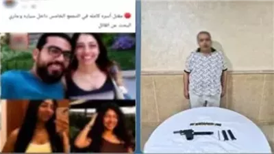 قرار عاجل بشأن أولى جلسات محاكمة المتهم بإنهاء حياة أسرة التجمع الخامس