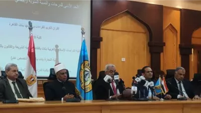 ننشر نتيجة تنسيق كليات جامعة الأزهر 2026 كاملة