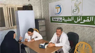 الكشف على 509 حالات رمد و1073 بالعيادات الشاملة في الفيوم