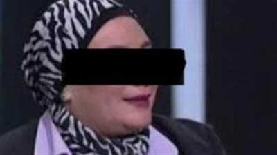 إحالة المحامية المتهمة بقتل والدتها وتقطيع جثتها لمحكمة الجنايات 