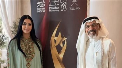 النجمة كلوديا حنا سعيدة بتكريم أحمد حلمي وشريف منير وياسر جلال في مهرجان ظفار الدولي