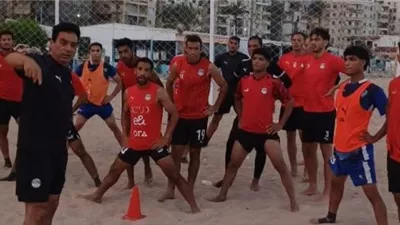 منتخب مصر للكرة الشاطئية يخوض مرانا قويا فجر الجمعة استعدادا لتصفيات أفريقيا