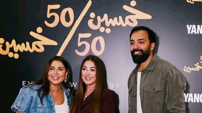 «50/50» يدخل قائمة الأعلى مشاهدة في مصر على «يانجو بلاي» بعد طرح أول 3 حلقات