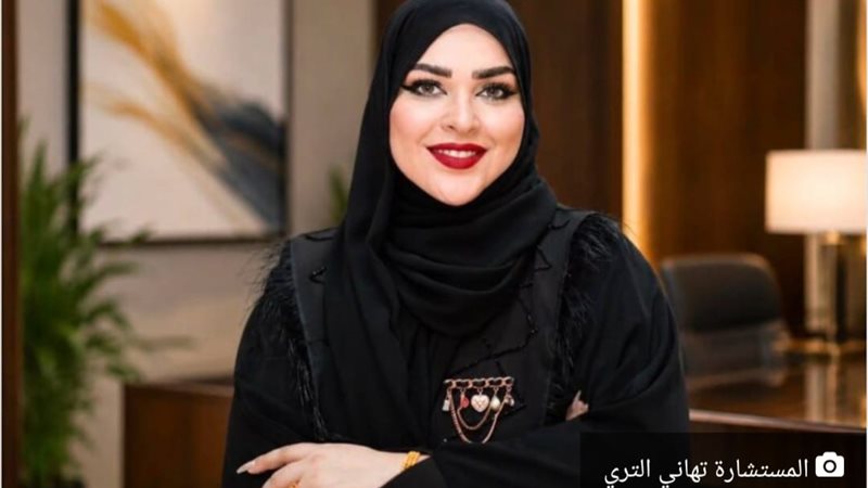 الشورى