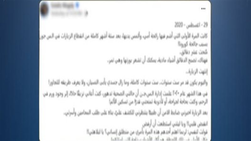 الشورى