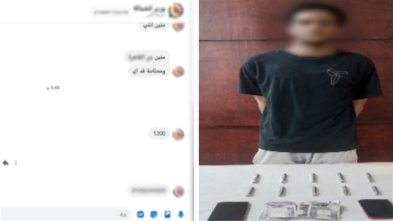 الشورى
