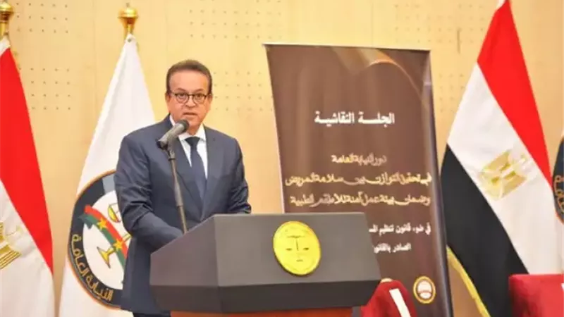 الشورى