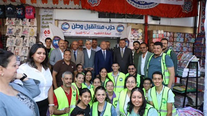الشورى