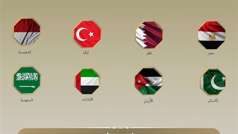 الشورى