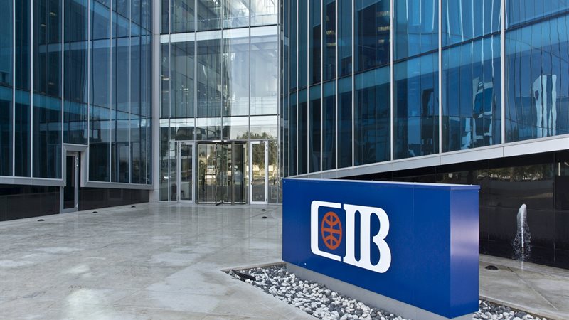 البنك التجاري الدولي- مصر CIB - صورة أرشيفية