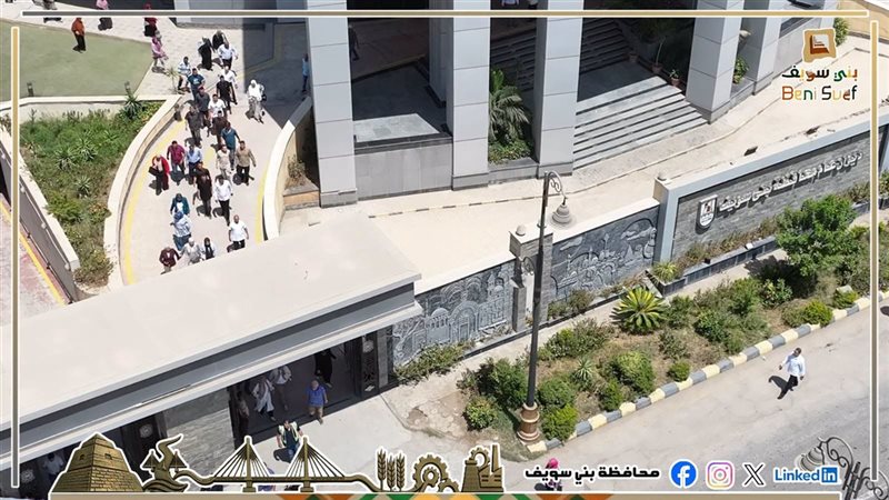 الشورى