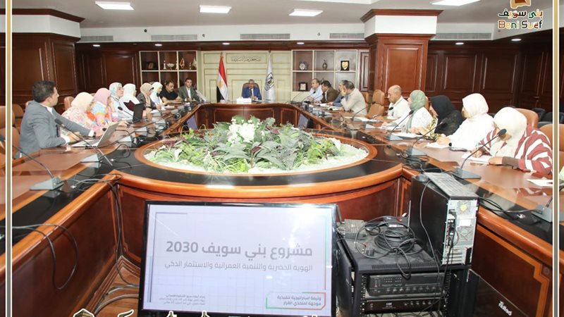 الشورى