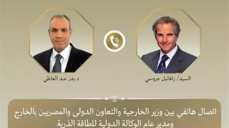 الشورى