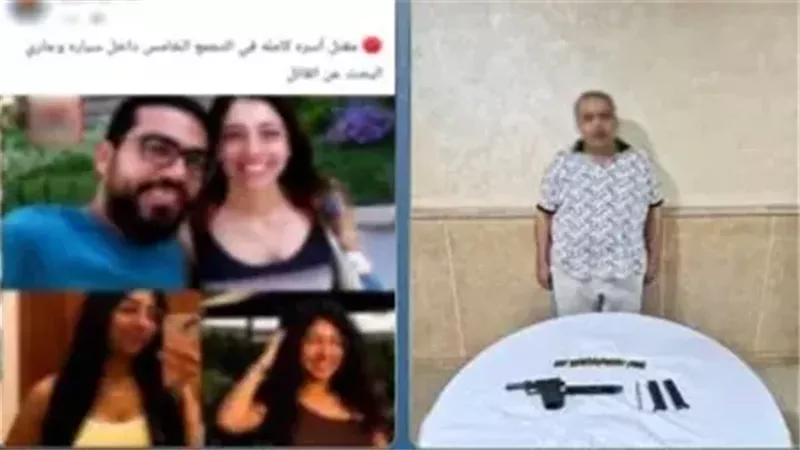 الشورى