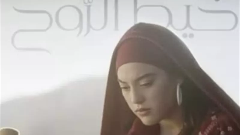الشورى