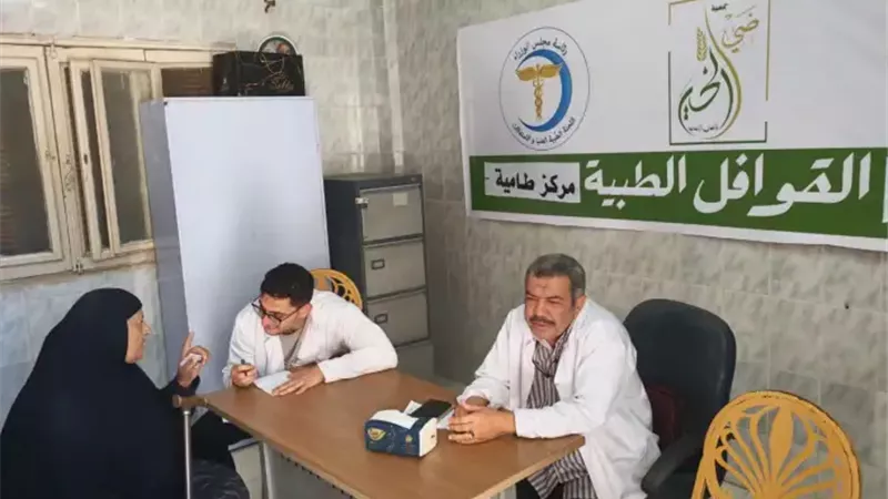 الشورى