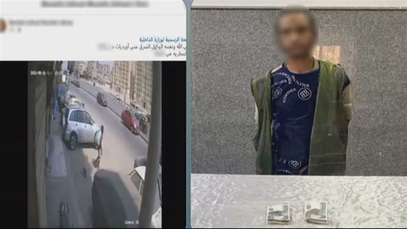 الشورى