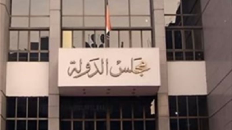 الشورى