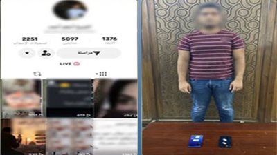 سقوط دجال السوشيال ميديا بالإسكندرية 
