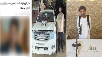 ضبط المتهمين بقتل عم الفنان حمدي الميرغني في أسوان 