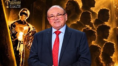 27 نوفمبر.. مهرجان �أوسكار الشرق الأوسط للدراما� يطلق دورته الأولى باسم المخرج مجدي أبو عميرة