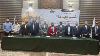 النائبة مروة قنصوة تشارك في الحوار المجتمعي حول مبادرة «شمس الصناعة» بنقابة المهندسين