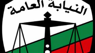 قرار جمهوري بتعيين دفعة جديدة من معاوني ومعاونات النيابة العامة