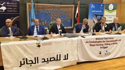 اطلاق الفريق الوطني لمكافحة الصيد الجائر وحماية الحياة البرية