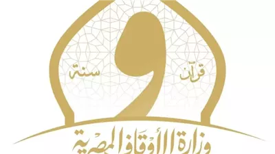 الأوقاف في اليوم الدولي للاعنف: بناء الإنسان يبدأ بالعلم والرحمة واحترام الآخر