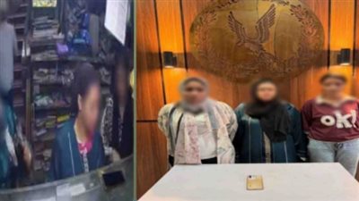  ضبط 3 سيدات في واقعة سرقة بالشرقية
