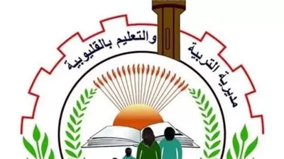 بعد التحاقه بالإعدادي 3 أيام.. «التعليم» تكشف حقيقة رسوب طالب بالقناطر في 5 مواد بالصف السادس الابتدائي