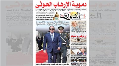  ترامب ينسف مؤامرة النيل.. وسيد الشرق يعود منتصراً.. وعصارة السقوط في أمستردام تفضح حماية الإخوان