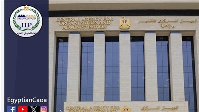رابط الاستعلام عن نتيجة التظلمات المقدمة من متقدمين لشغل عدد (275) وظيفة بمصلحة الخبراء بوزارة العدل