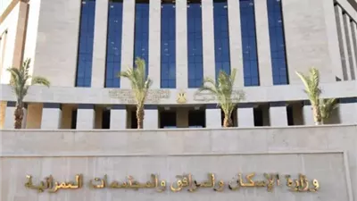 الإسكان تحسم الجدل بشأن استخدام بدرومات العمارات والفيلات.. وتحذر من الأنشطة التجارية