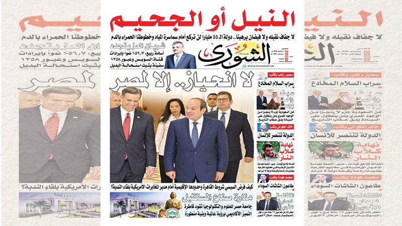 غلاف العدد الجديد
