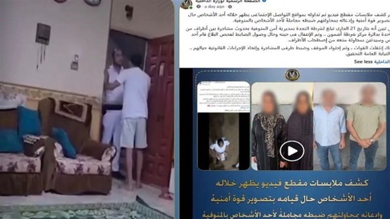 الشورى