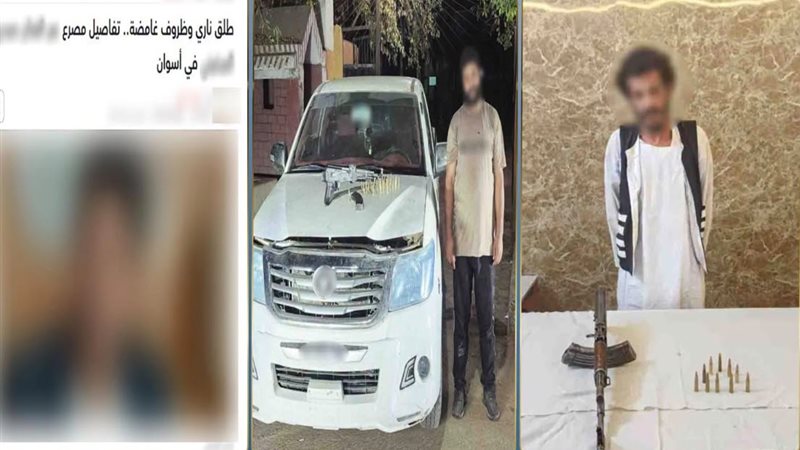 الشورى