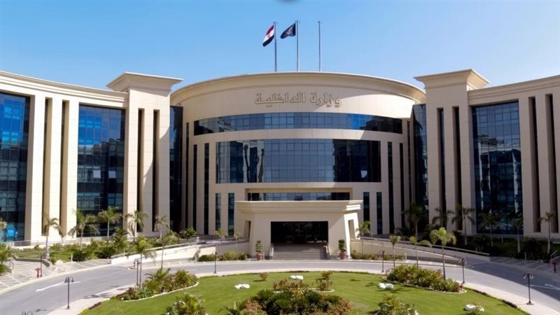 الداخلية