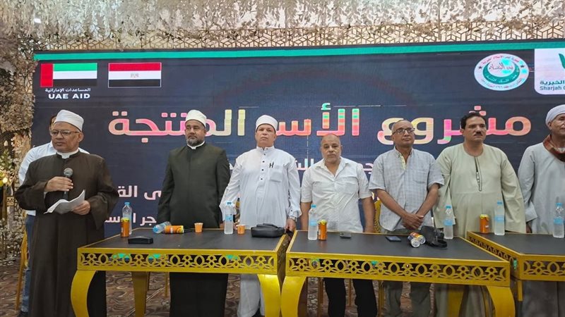 الشورى