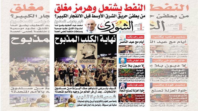غلاف العدد الجديد