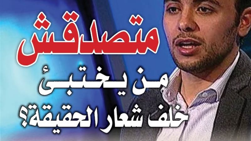 الشورى