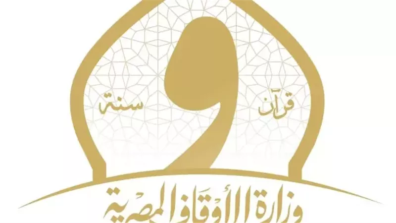 الاوقاف