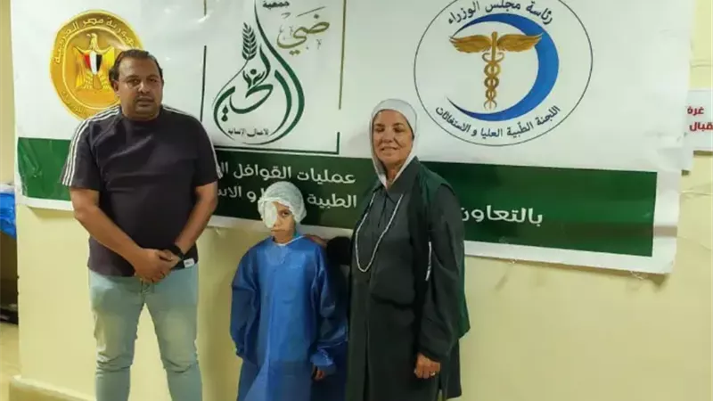 الطفل