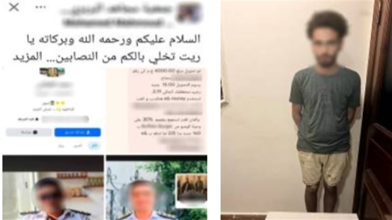 المتهم