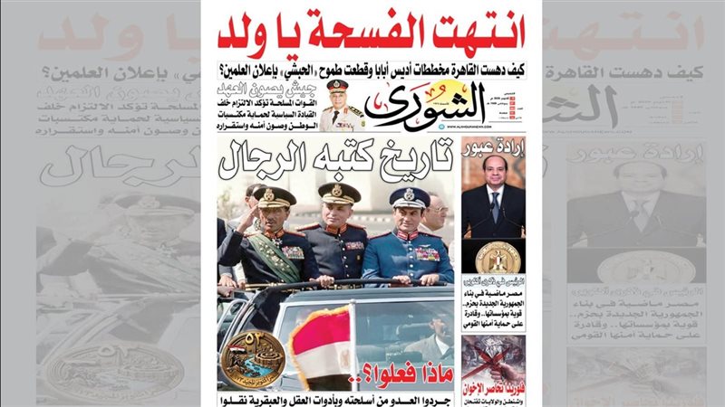 غلاف العدد الجديد