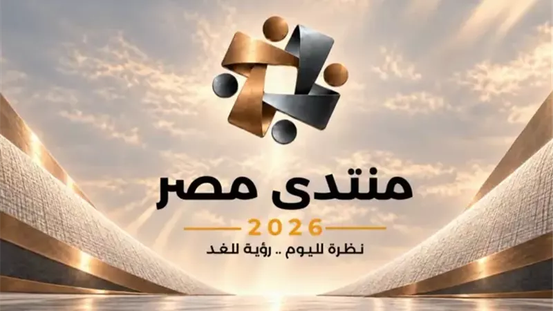 منتدى مصر