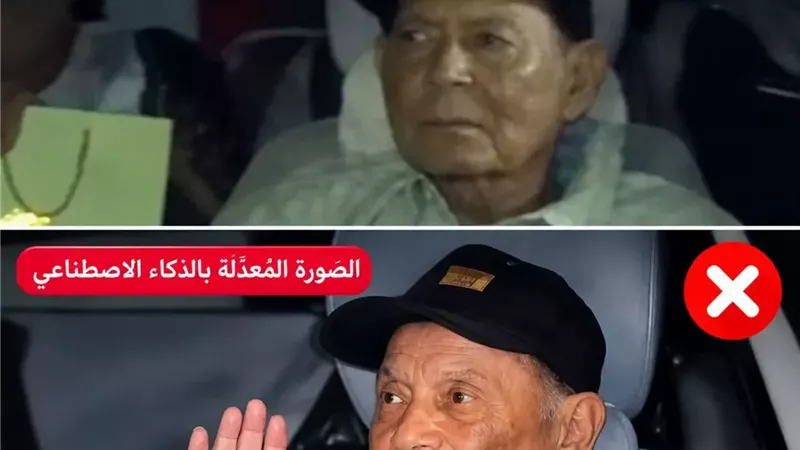 الشورى