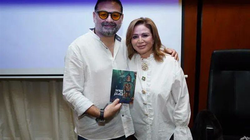 الهام شاهين 