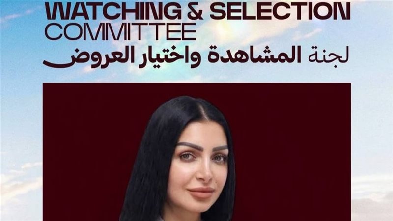 كلوديا حنا