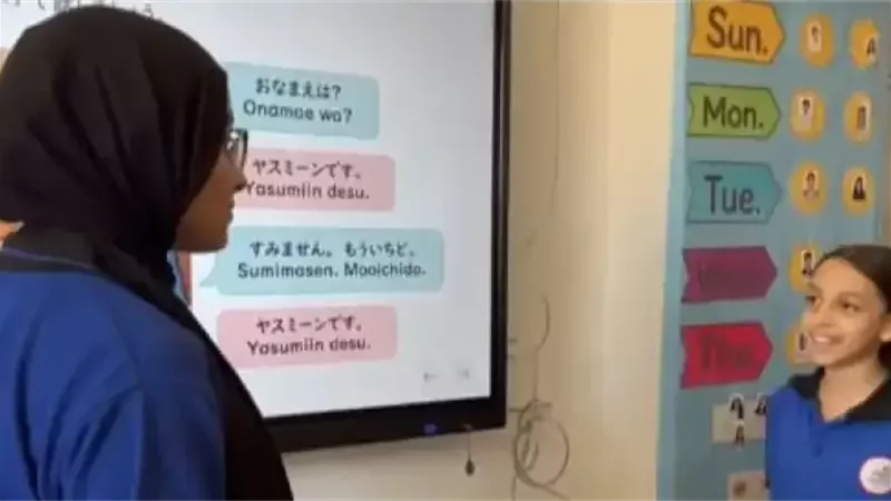المدارس المصرية اليابانية